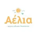 Αέλια Χώρος Ειδικών Θεραπειών