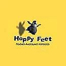 Hoppy Feet - Ηράκλειο