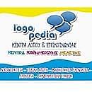 Logopedia - Καλλιθέα - Ρέθυμνο