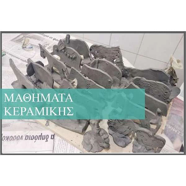 Λόγου Πράξεις - Εξωσχολικές δραστηριότητες, Ψάχνεις για Ζωγραφική για παιδιά στην περιοχή Χερσόνησος; Λόγου Πράξεις - Εξωσχολικές δραστηριότητες στην περιοχή: Χερσόνησος. Τηλέφωνο, χάρτης, οδηγίες.