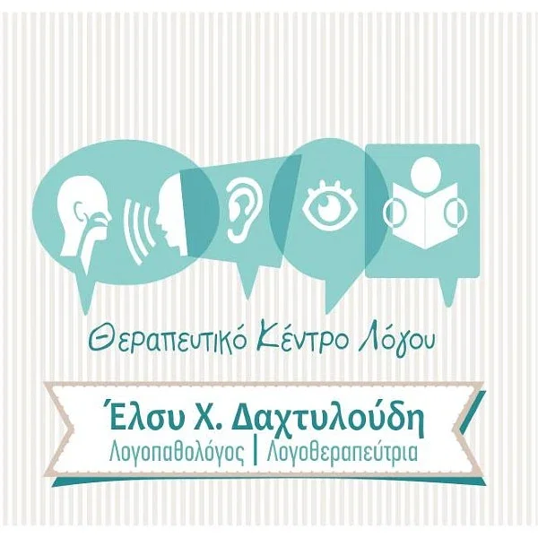 'Ελσυ Χ. Δαχτυλούδη - Θεραπευτικό Κέντρο Λόγου, Ψάχνεις για Λογοθεραπεία για παιδιά στην περιοχή Χανιά; Θεραπευτικό Κέντρο Λόγου - Έλσυ Χ. Δαχτυλούδη. Τηλέφωνο, χάρτης, οδηγίες.