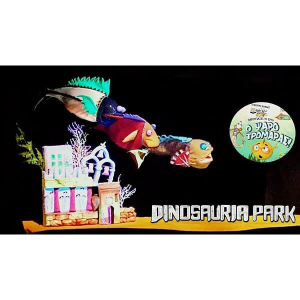 Dinosauria Park, Ψάχνεις για Παιδότοποι στην περιοχή Κοκκίνη Χάνι; Dinosauria Park στην περιοχή: Κοκκίνη Χάνι. Τηλέφωνο, χάρτης, οδηγίες.