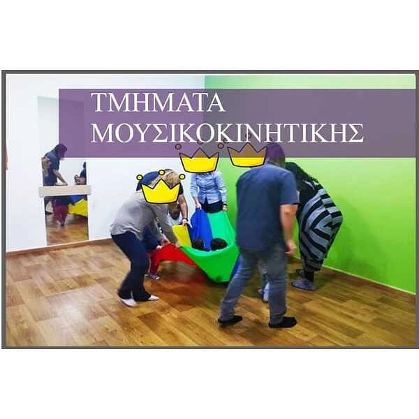 Λόγου Πράξεις - Εξωσχολικές δραστηριότητες, Ψάχνεις για Ζωγραφική για παιδιά στην περιοχή Χερσόνησος; Λόγου Πράξεις - Εξωσχολικές δραστηριότητες στην περιοχή: Χερσόνησος. Τηλέφωνο, χάρτης, οδηγίες.