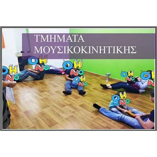 Λόγου Πράξεις - Εξωσχολικές δραστηριότητες, Ψάχνεις για Ζωγραφική για παιδιά στην περιοχή Χερσόνησος; Λόγου Πράξεις - Εξωσχολικές δραστηριότητες στην περιοχή: Χερσόνησος. Τηλέφωνο, χάρτης, οδηγίες.
