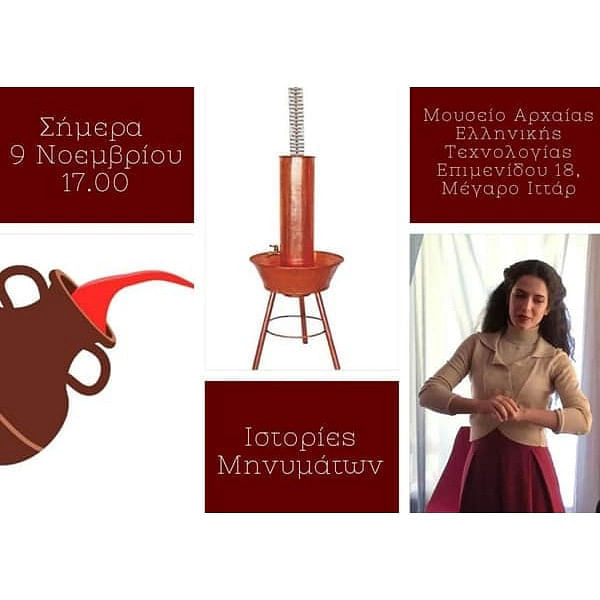 Μουσείο Αρχαίας Ελληνικής Τεχνολογίας Κώστα Κοτσανά - Ηράκλειο, Ψάχνεις για Μουσεία για παιδιά στην περιοχή Ηράκλειο; Μουσείο Αρχαίας Ελληνικής Τεχνολογίας Κοτσανά στην περιοχή: Ηράκλειο. Τηλέφωνο, χάρτης, οδηγίες.