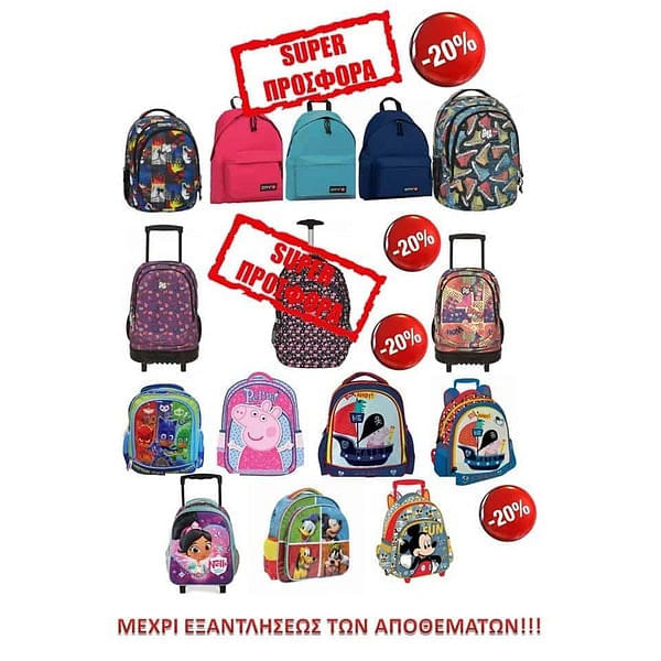 Αλφαβητάρι - Ανάληψη Χερσονήσου, Ψάχνεις για Βιβλιοπωλεία στην περιοχή Ανάληψη Χερσονήσου; Αλφαβητάρι - Ανάληψη Χερσονήσου στην περιοχή: Ανάληψη Χερσονήσου. Τηλέφωνο, χάρτης, οδηγίες.