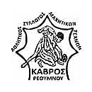 Α.Σ.Μ.Τ. ΚΑΒΡΟΣ Ρεθύμνου