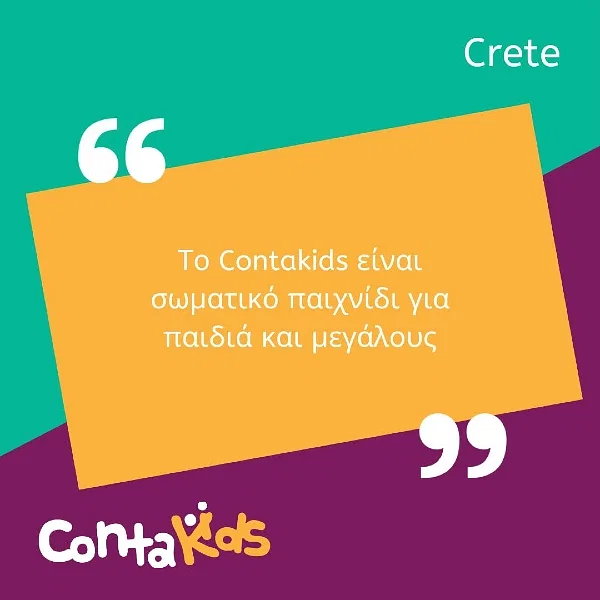 ContaKids Crete, Το Contakids Crete παρέχει σωματικό παιχνίδι σε παιδιά και γονείς στο Ηράκλειο Κρήτης. Βρες τηλέφωνο, χάρτη, οδηγίες δρομολόγησης.