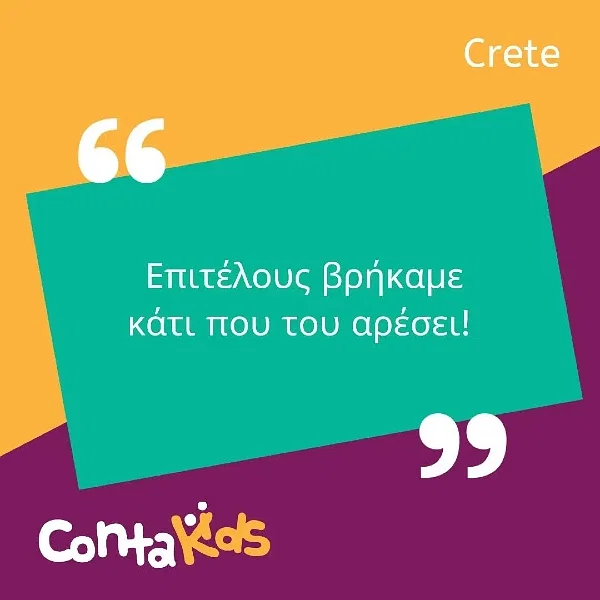 ContaKids Crete, Το Contakids Crete παρέχει σωματικό παιχνίδι σε παιδιά και γονείς στο Ηράκλειο Κρήτης. Βρες τηλέφωνο, χάρτη, οδηγίες δρομολόγησης.