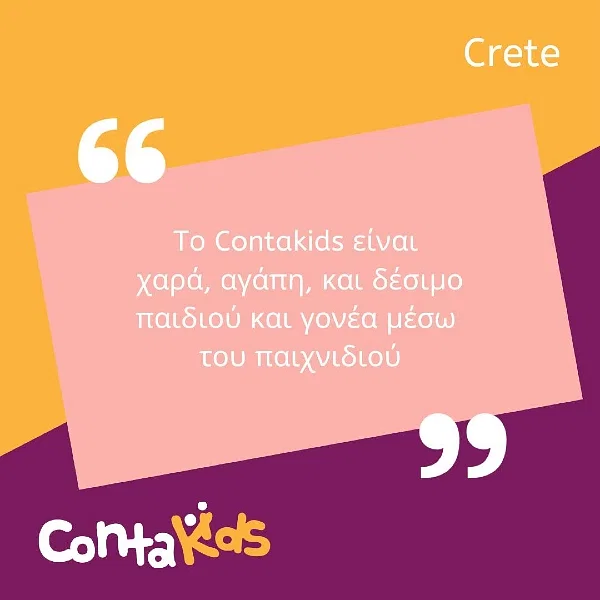 ContaKids Crete, Το Contakids Crete παρέχει σωματικό παιχνίδι σε παιδιά και γονείς στο Ηράκλειο Κρήτης. Βρες τηλέφωνο, χάρτη, οδηγίες δρομολόγησης.