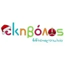 Βιβλιοπωλεία - Ηράκλειο Κρήτης