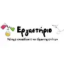 Εργαστήριο - Κέντρο Εκπαίδευσης και Δραστηριοτήτων