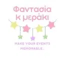 Φαντασία και Μεράκι