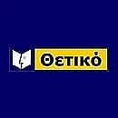 ΘΕΤΙΚΟ - Ηράκλειο