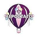 Αερόστατο - Μπαλόνια