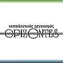 ΟΡΙΖΟΝΤΕΣ - Φροντιστήριο