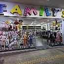 Family's Kid's Wear - Άγιος Νικόλαος