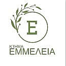 Κτήμα Εμμέλεια