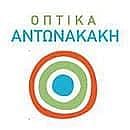 Οπτικά - Αντωνακάκη