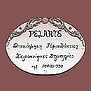 PELaRTE Design - Ηράκλειο