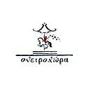 Ονειροχώρα - Κουμπές - Ρέθυμνο