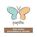 Papilio - Μασταμπάς - Ηράκλειο