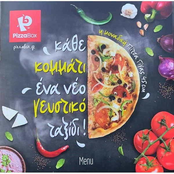 PizzaBox Ηράκλειο Κρήτης, Pizzabox Ηράκλειο - Πίτσα, μενού για παιδικά πάρτυ και εκδηλώσεις για παιδιά και μεγάλους. Νόστιμη πίτσα, delivery και ειδικές προσφορές για take away. Βρες τηλέφωνο, χάρτη, και οδηγίες δρομολόγησης.