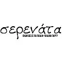 Σερενάτα - Εκδηλώσεις για παιδιά