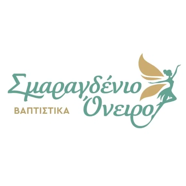 Σμαραγδένιο Όνειρο, Βαπτιστικά ρούχα για αγόρι και κορίτσι στο Ηράκλειο Κρήτης. Το Σμαραγδένιο Όνειρο προσφέρει μοναδικές επιλογές βαπτιστικών ενδυμάτων. Κατεχάκη 14, 71201.